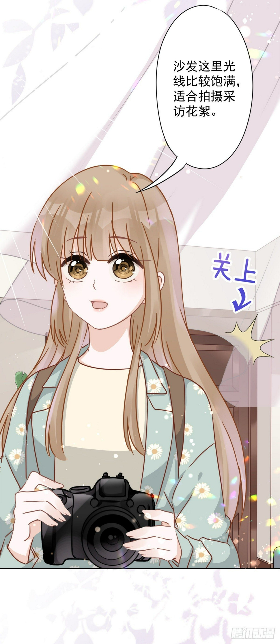 恋人会超能力怎么办漫画,第6话 被缠上了1图