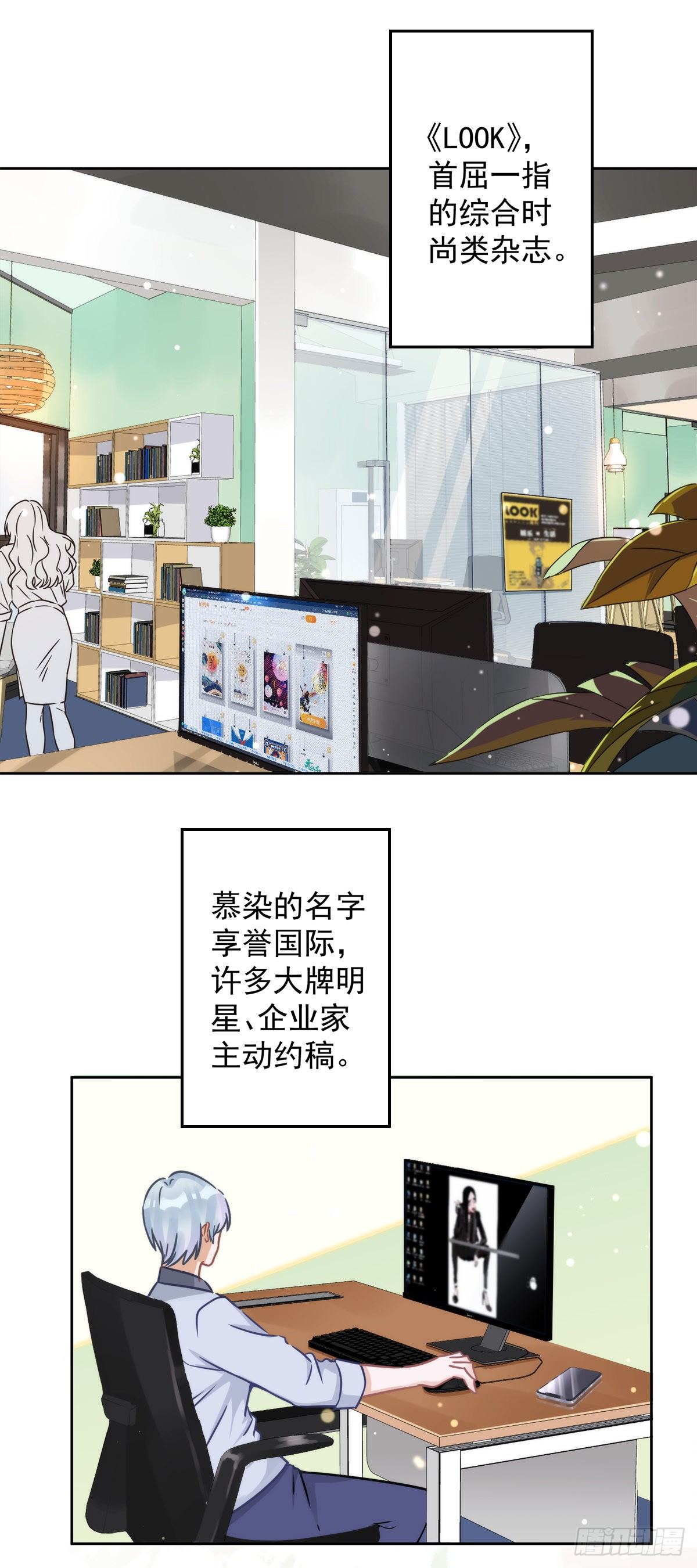 恋人会超能力怎么办漫画,第6话 被缠上了2图