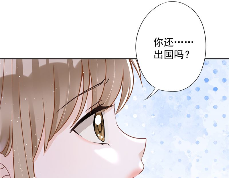 恋人会超能力怎么办漫画,第80话 去我的卧室1图