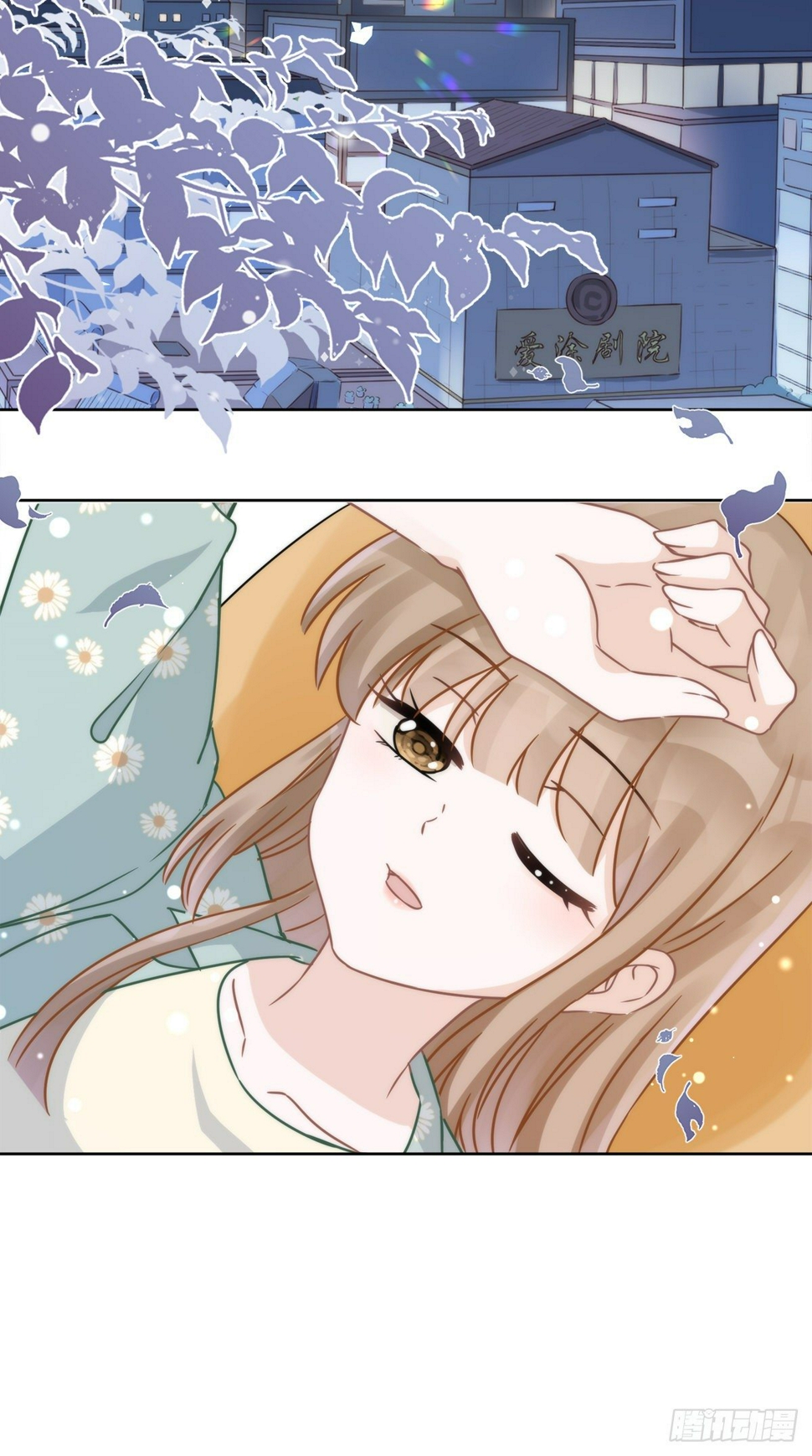 恋人会超能力怎么办漫画,第10话 无赖1图