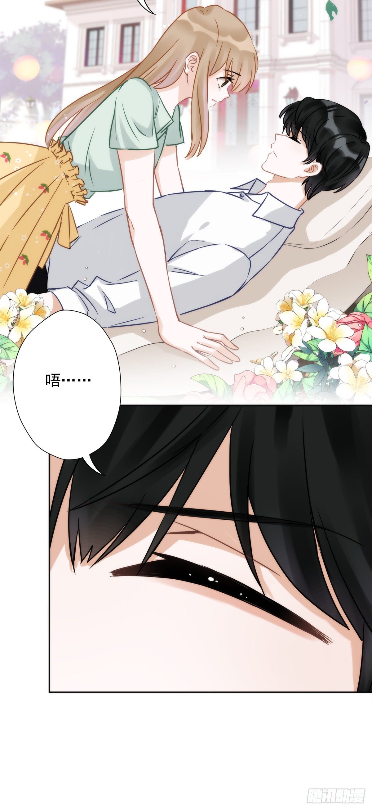 恋人会超能力怎么办漫画,第1话 我可以瞬间移动？2图