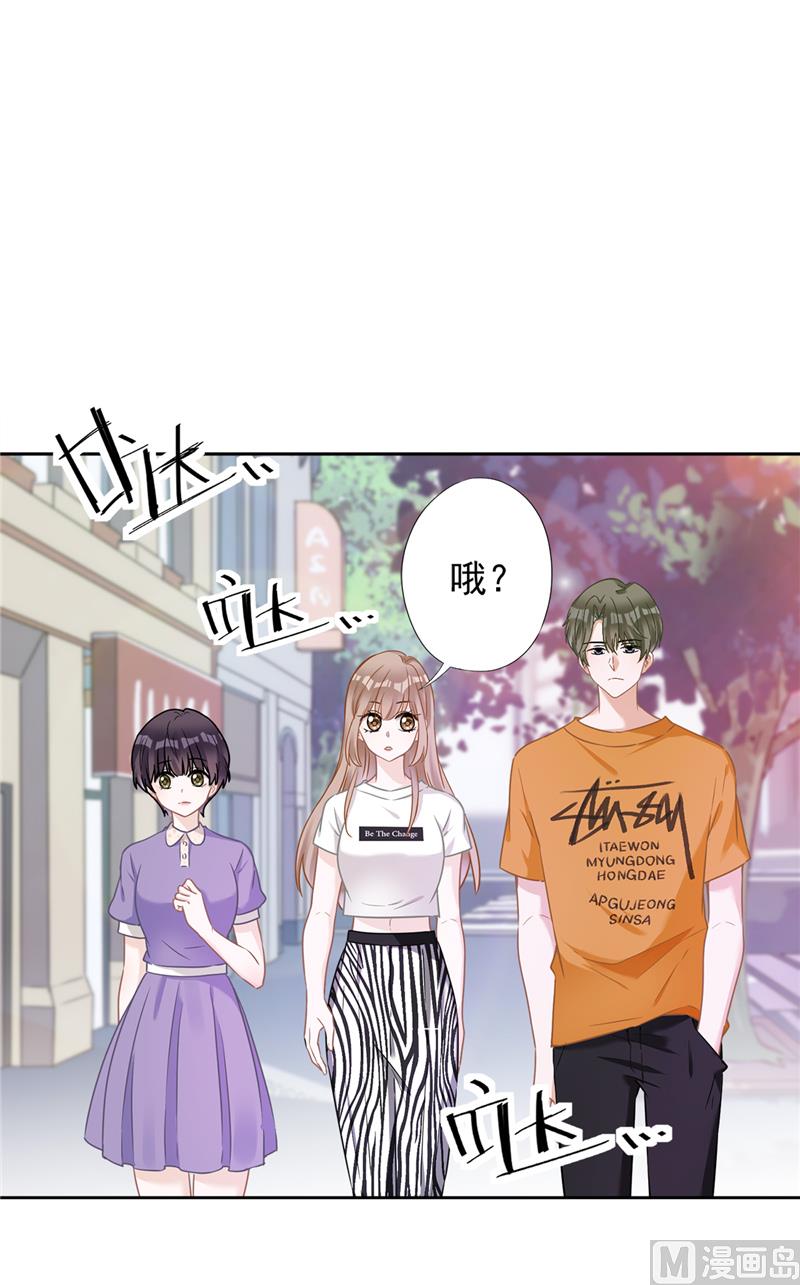 恋人会超能力怎么办漫画,第74话 小别胜新婚1图