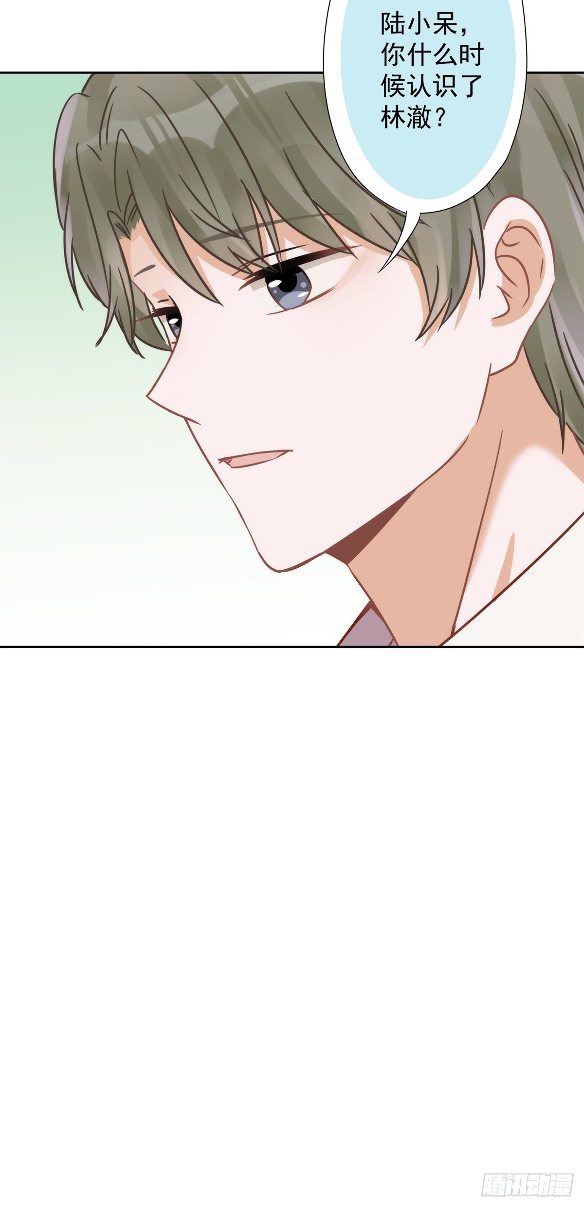 恋人会超能力怎么办漫画,第7话 我知道你的秘密1图