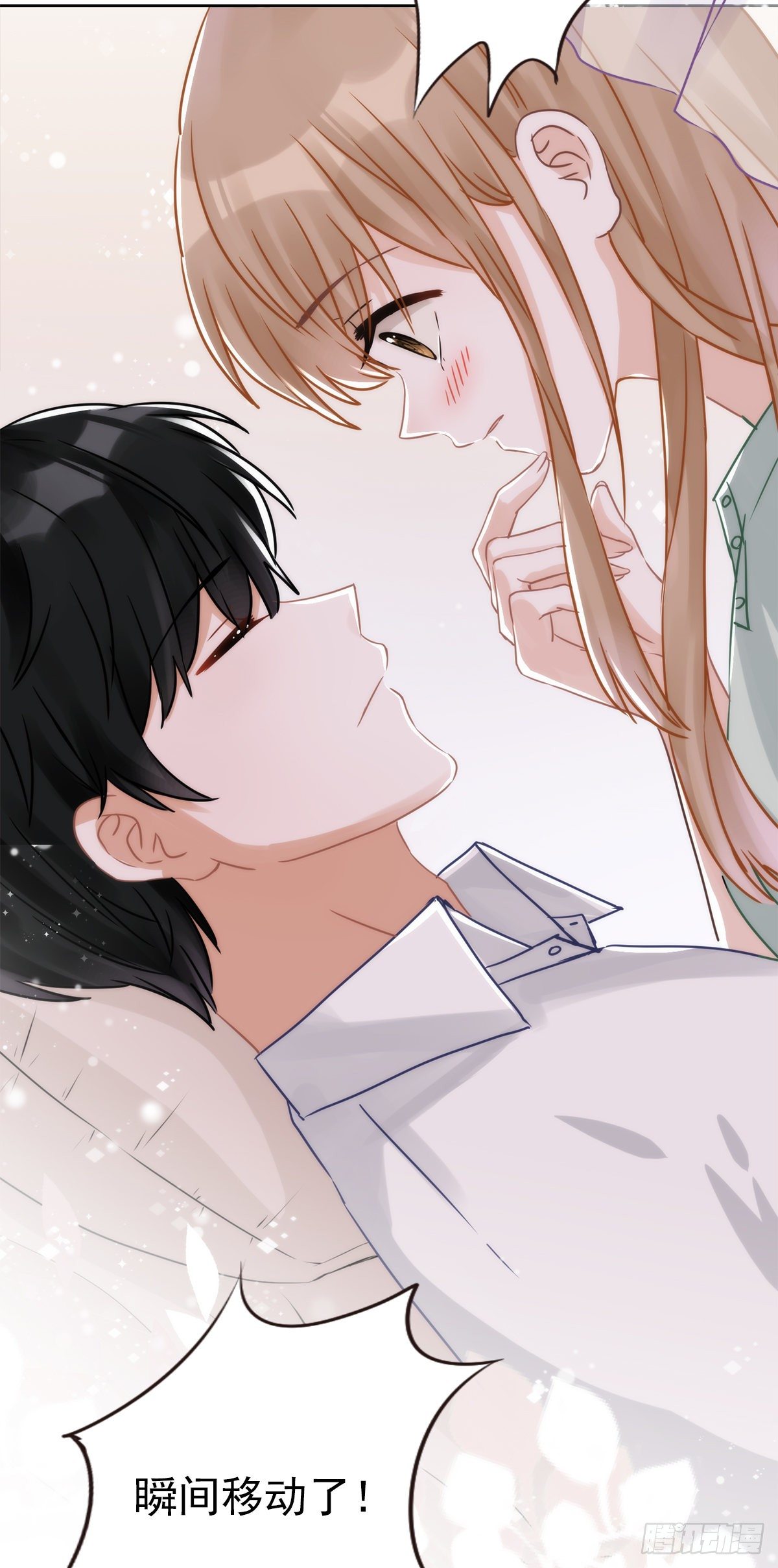 恋人会超能力怎么办漫画,预告1图