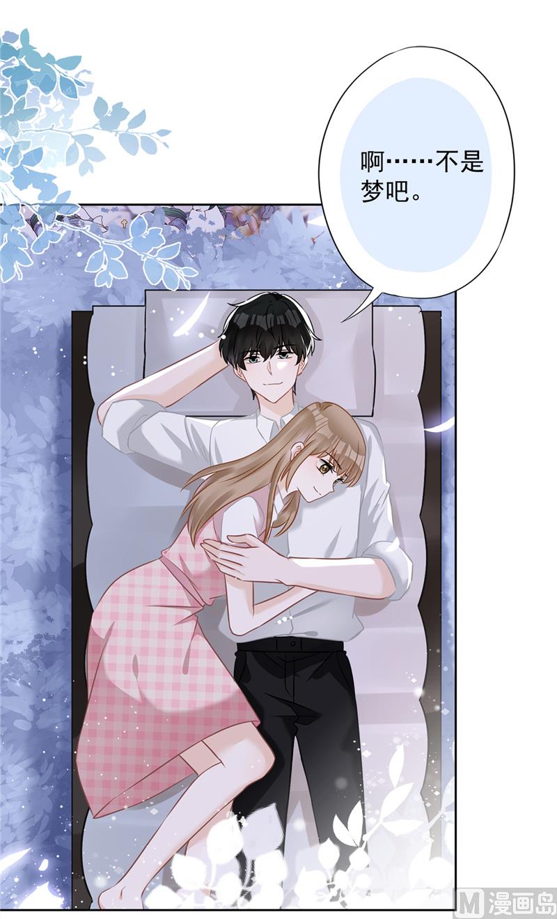 恋人会超能力怎么办漫画,第80话 去我的卧室2图