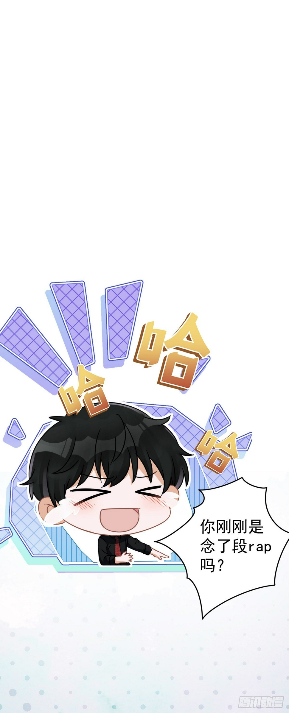 恋人会超能力怎么办漫画,第10话 无赖2图