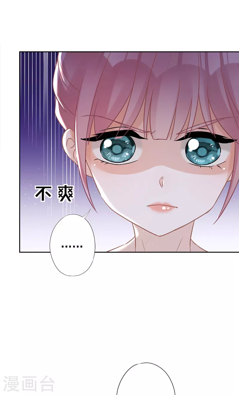恋人会超能力怎么办漫画,第56话 我也有超能力！？2图