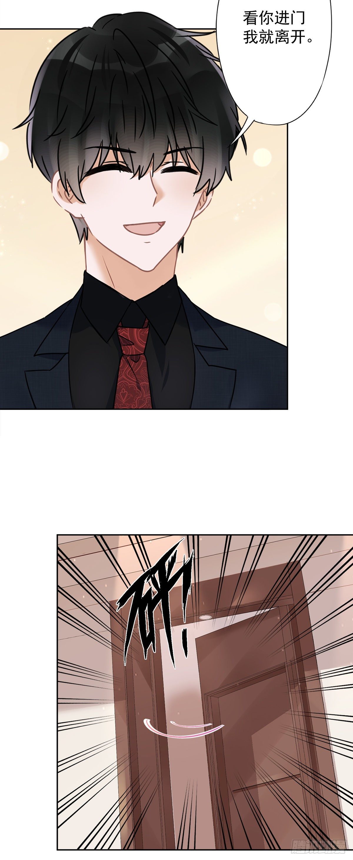 恋人会超能力怎么办漫画,第11话 超能力的由来2图