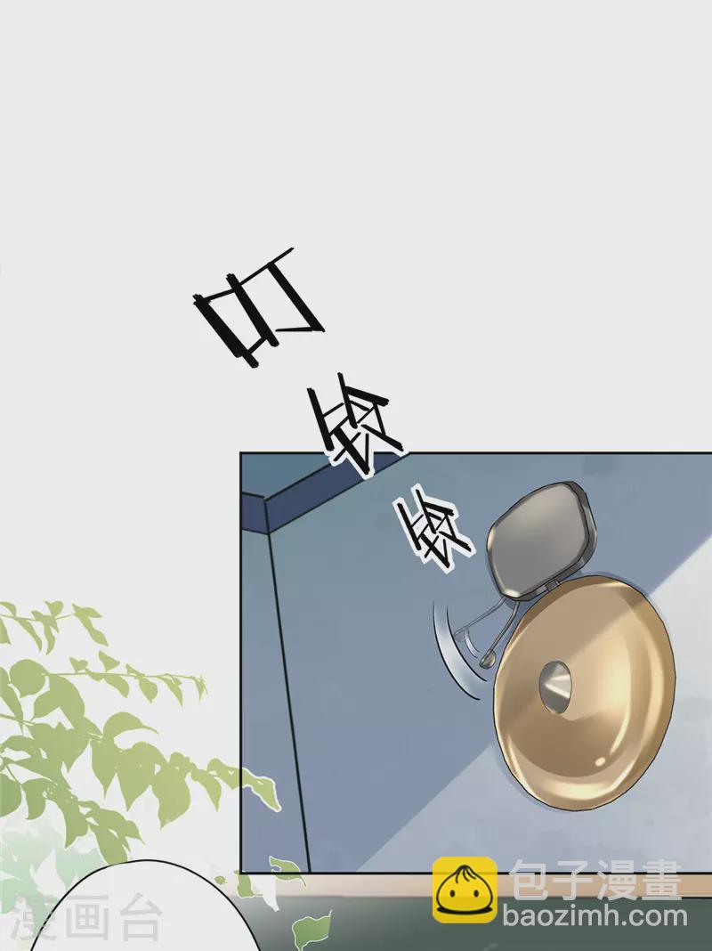 恋人会超能力怎么办漫画,第58话 共处一晚2图