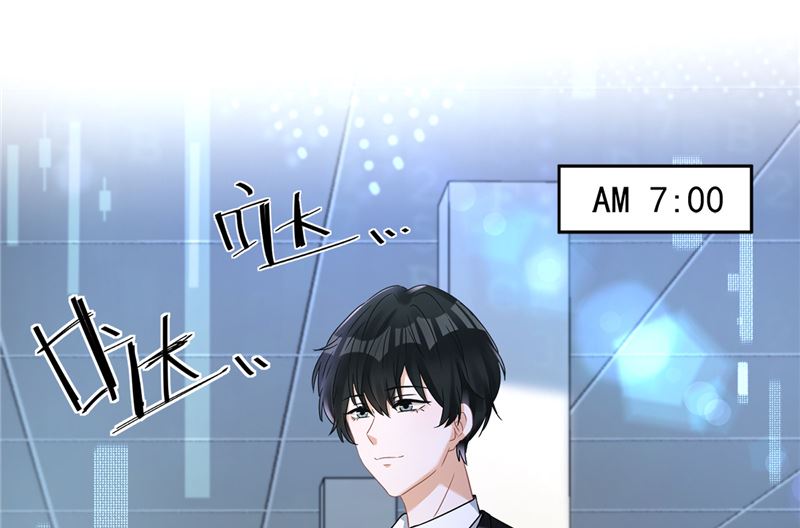 恋人会超能力怎么办漫画,第75话 把持不住2图