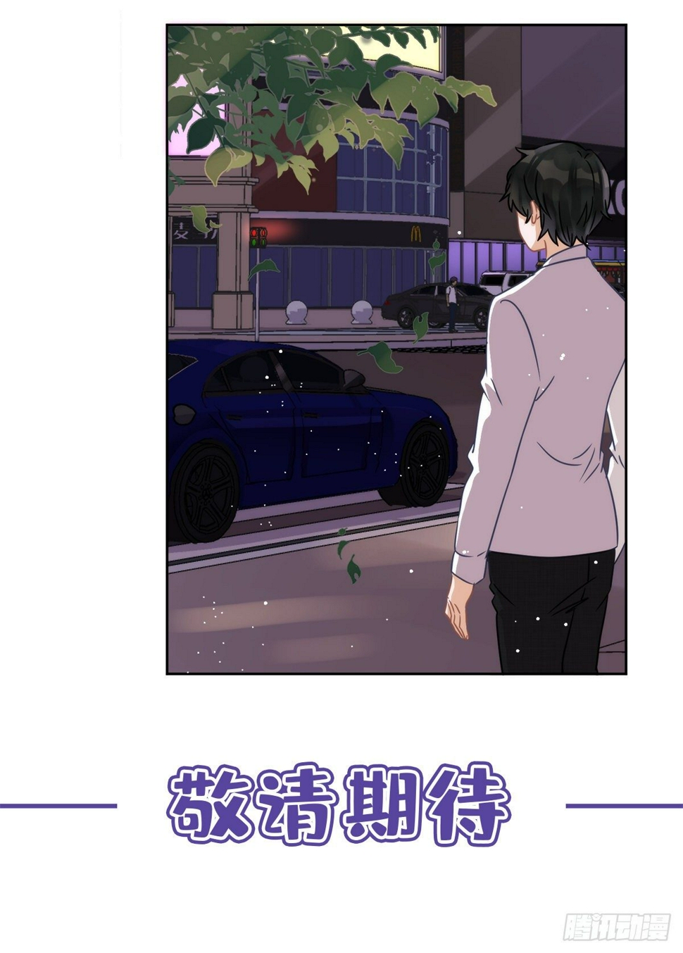 恋人会超能力怎么办漫画,第6话 被缠上了1图