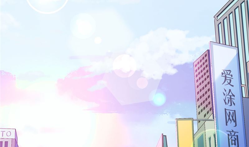 恋人会超能力怎么办漫画,第74话 小别胜新婚1图
