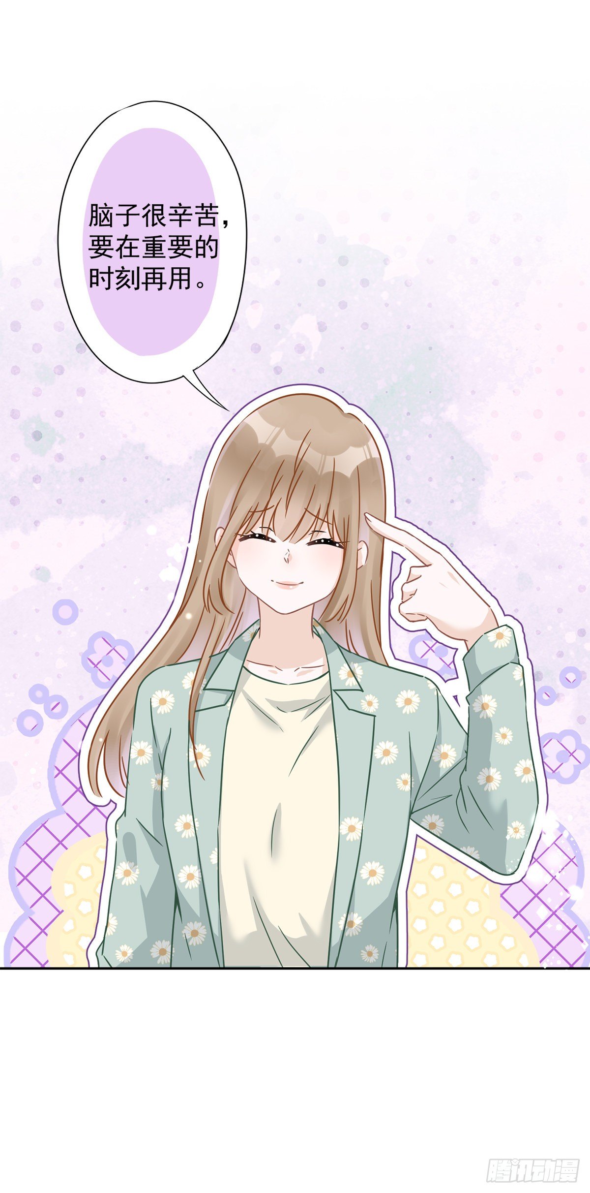恋人会超能力怎么办漫画,第12话 青梅竹马1图