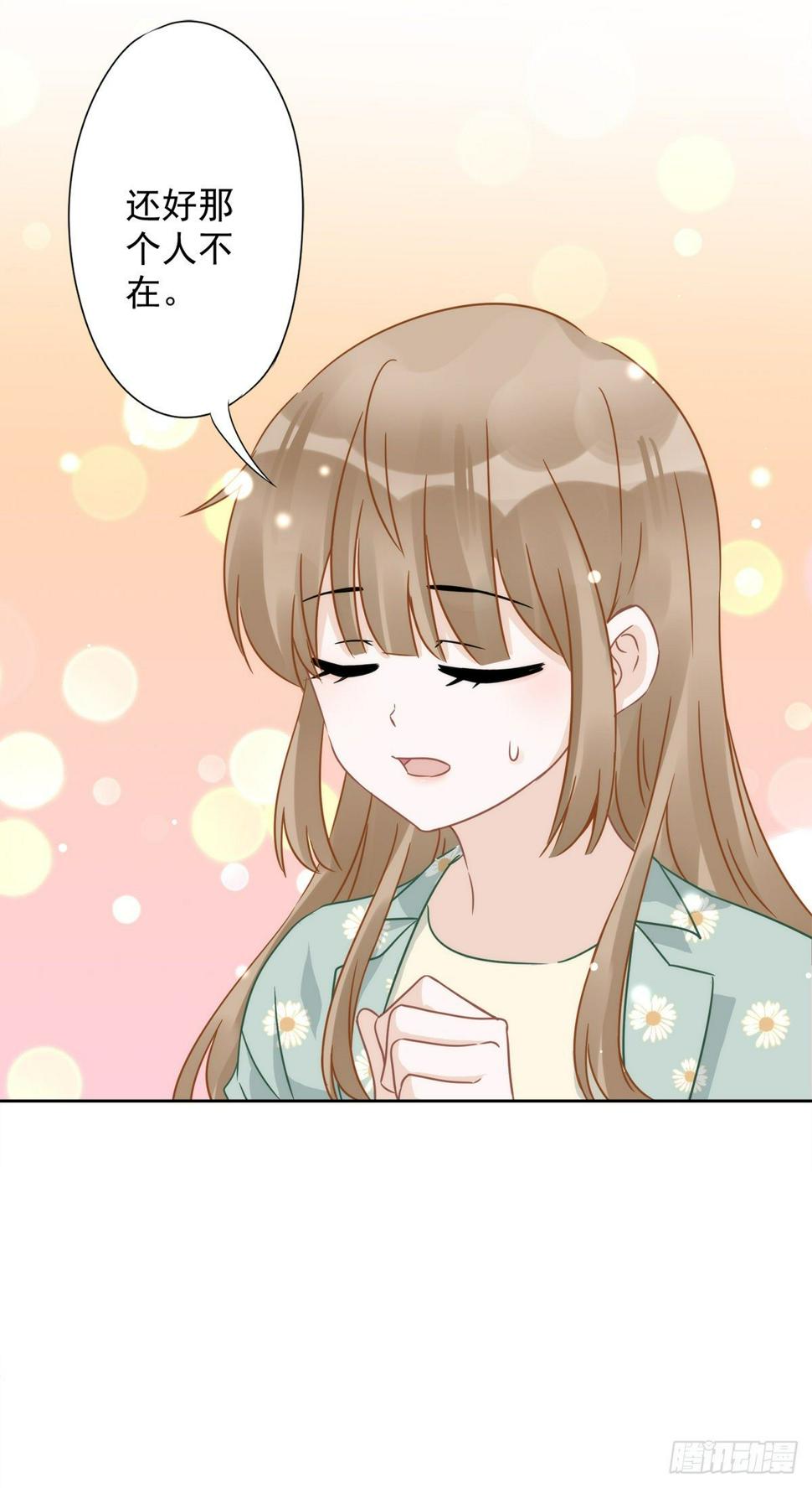 恋人会超能力怎么办漫画,第9话 瞬移到他身边2图