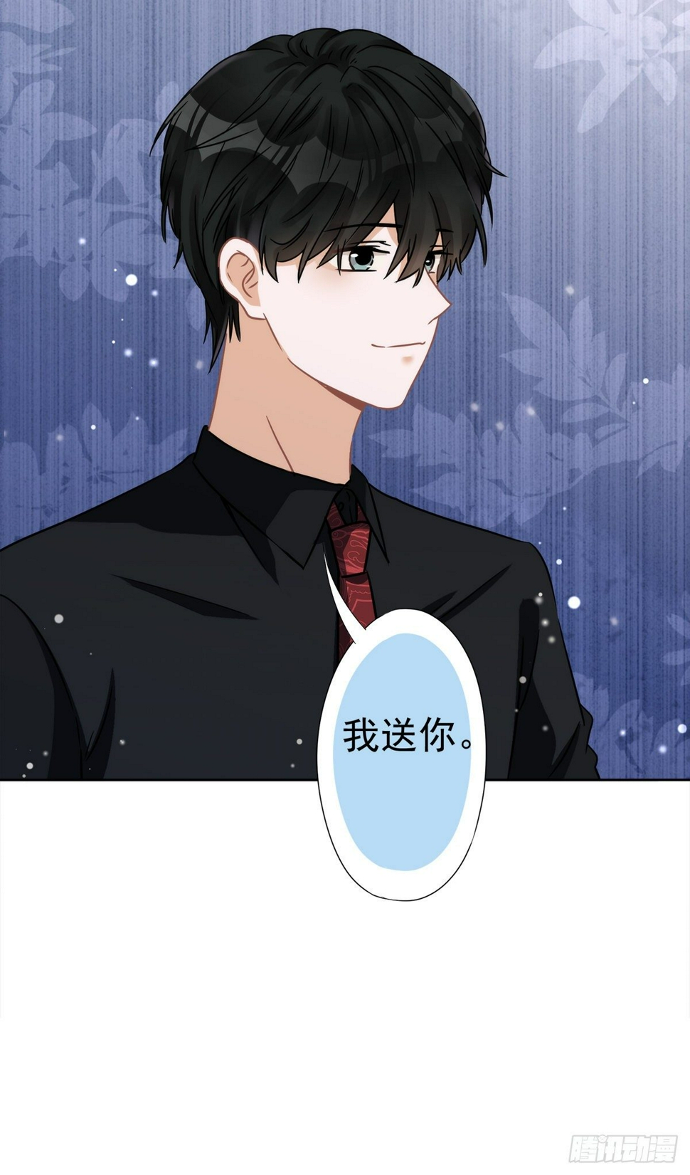 恋人会超能力怎么办漫画,第10话 无赖1图
