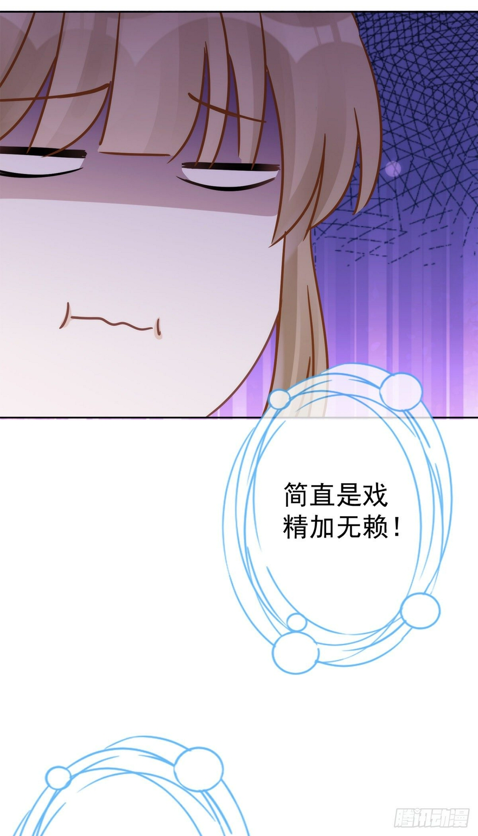 恋人会超能力怎么办漫画,第10话 无赖2图