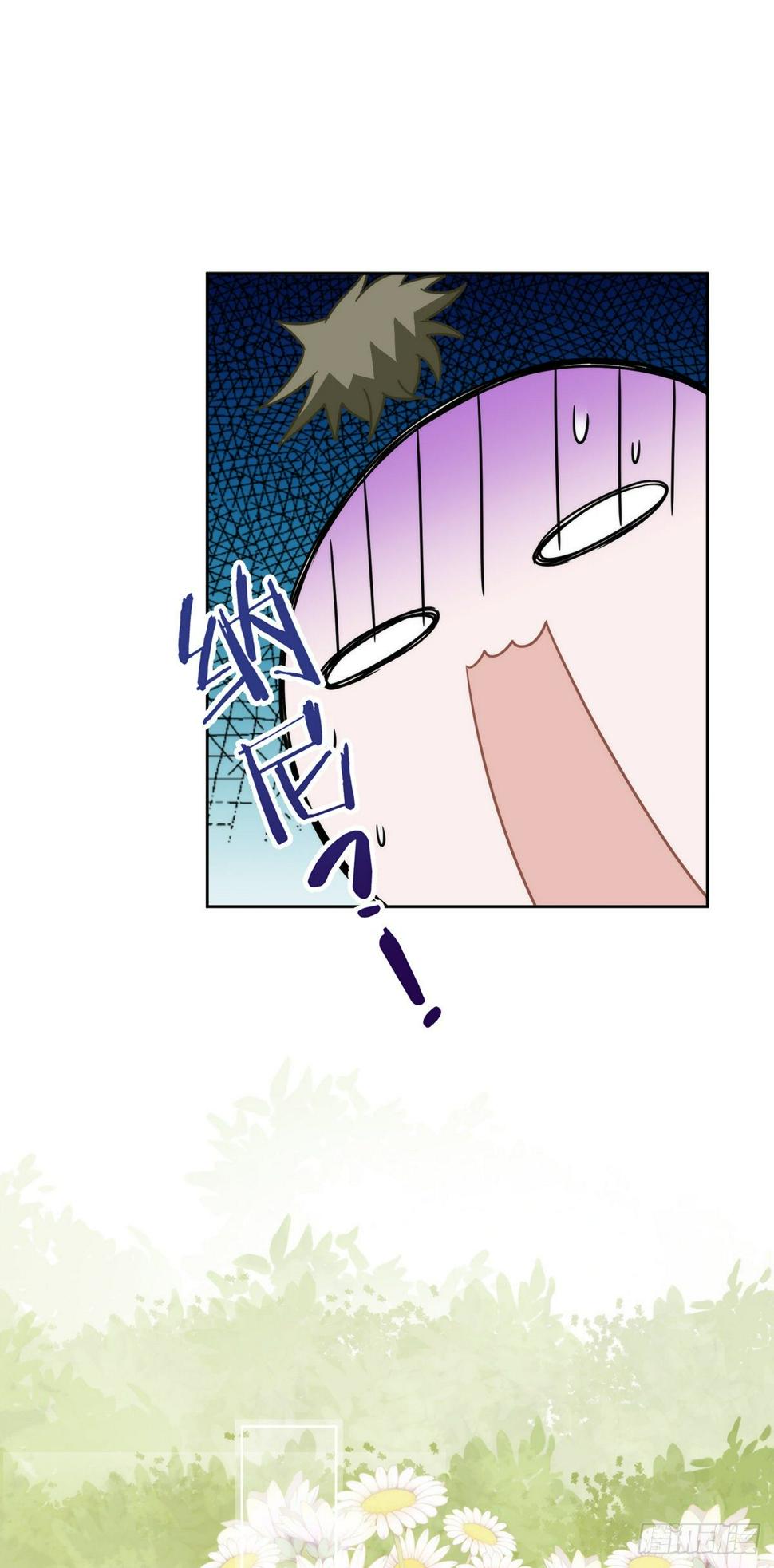恋人会超能力怎么办漫画,第9话 瞬移到他身边1图