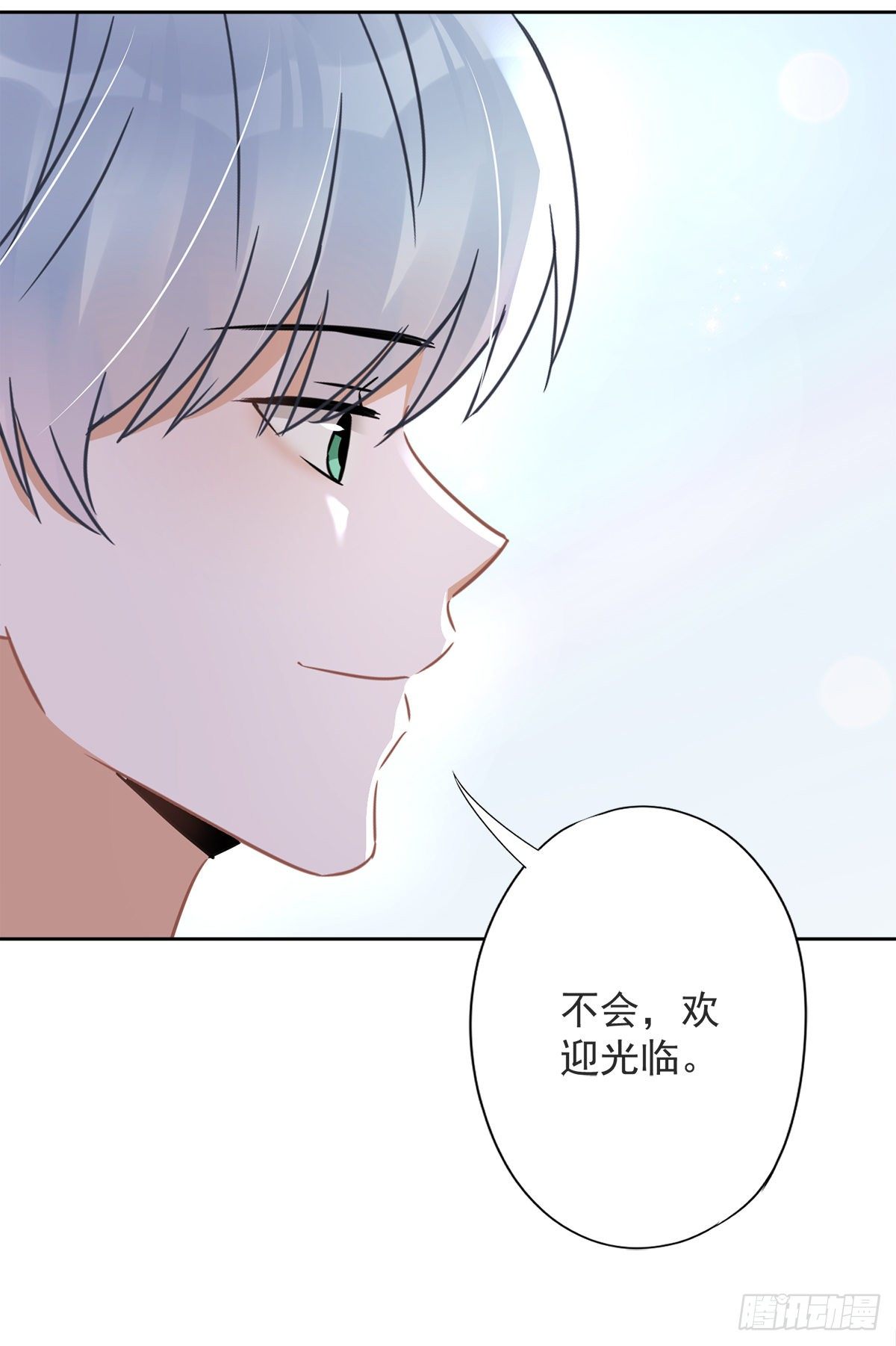 恋人会超能力怎么办漫画,第26话 吃醋2图