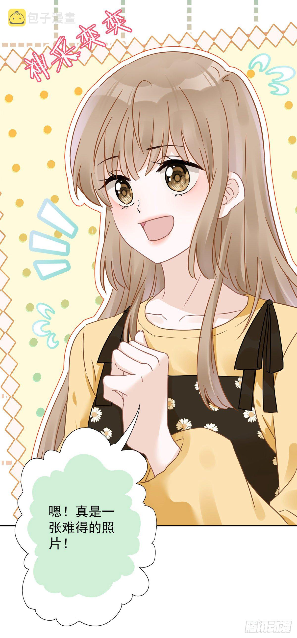恋人会超能力怎么办漫画,第14话 小偷1图