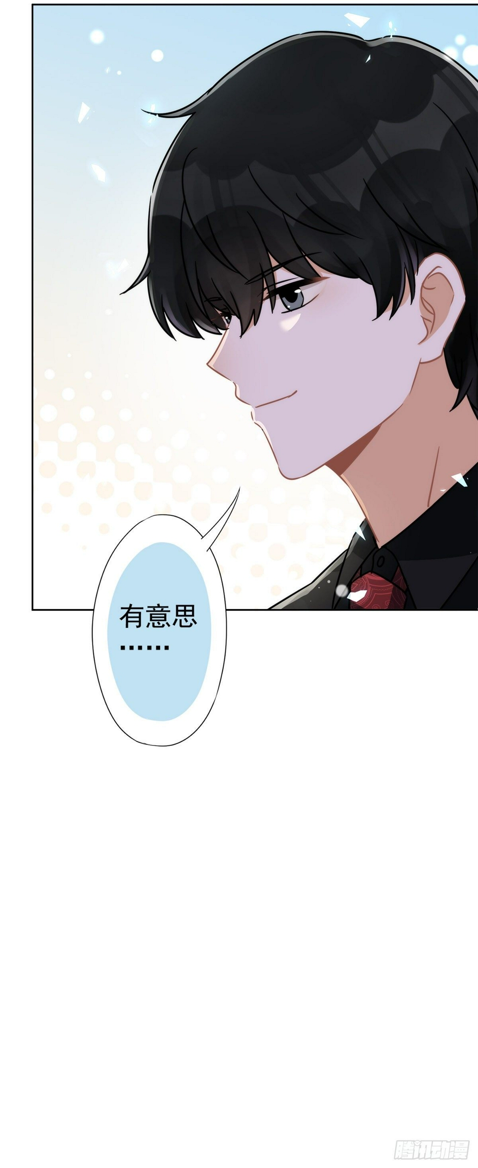 恋人会超能力怎么办漫画,第10话 无赖1图