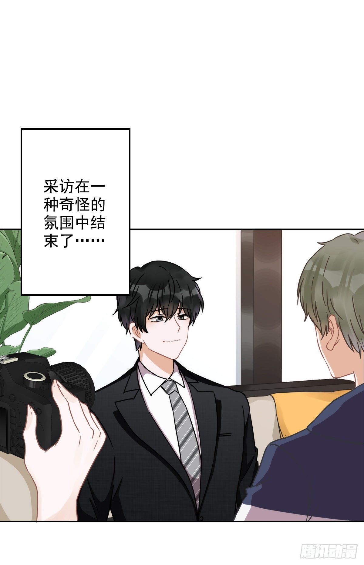 恋人会超能力怎么办漫画,第7话 我知道你的秘密2图