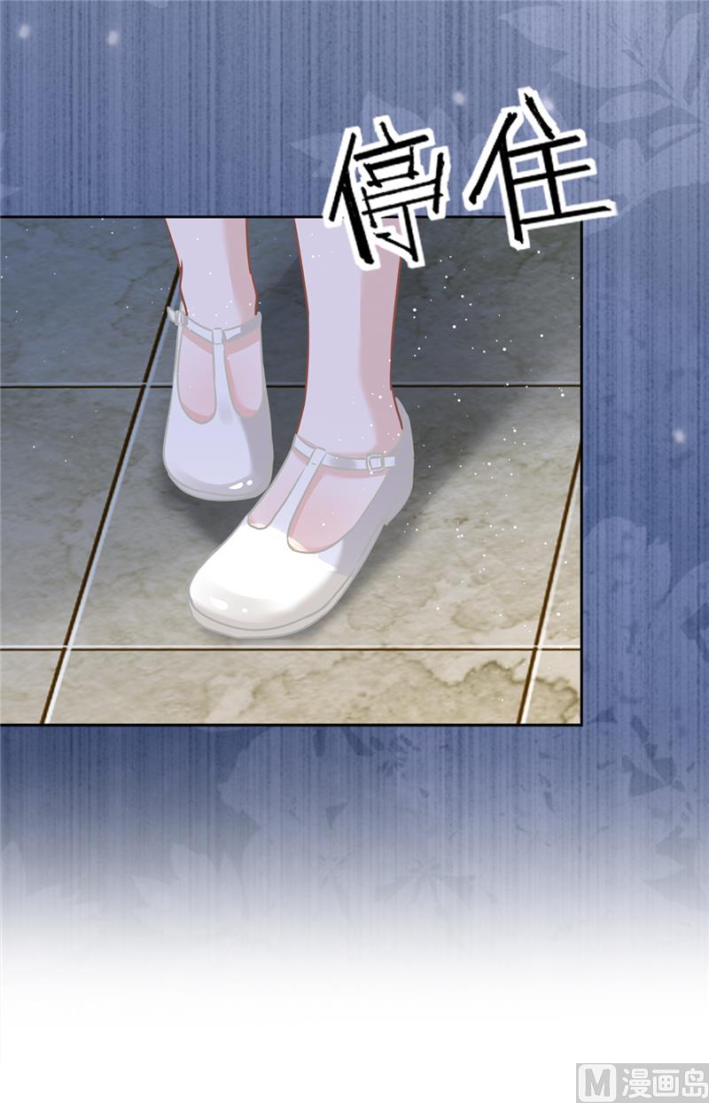恋人会超能力怎么办漫画,第79话 双向奔赴！2图