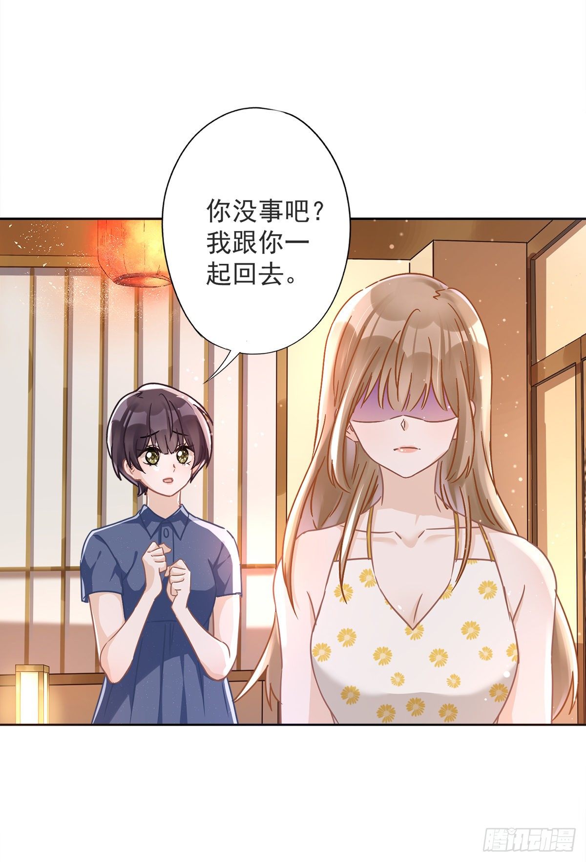 恋人会超能力怎么办漫画,第27话 他们接吻了？2图