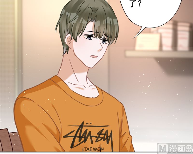 恋人会超能力怎么办漫画,第79话 双向奔赴！1图