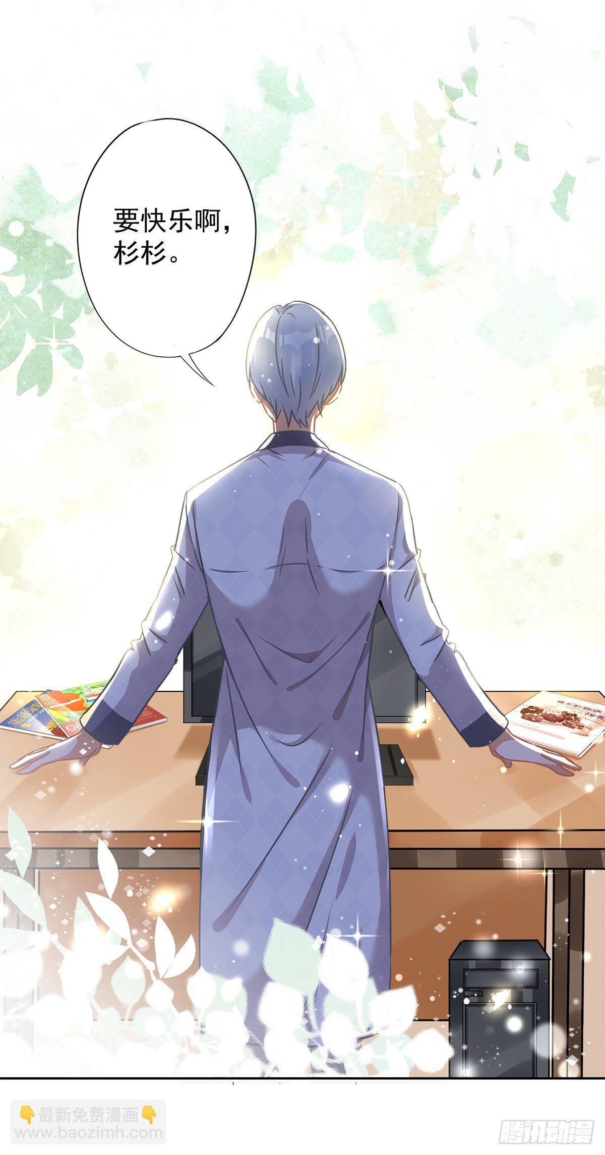 恋人会超能力怎么办漫画,第21话 带他一起瞬移？2图