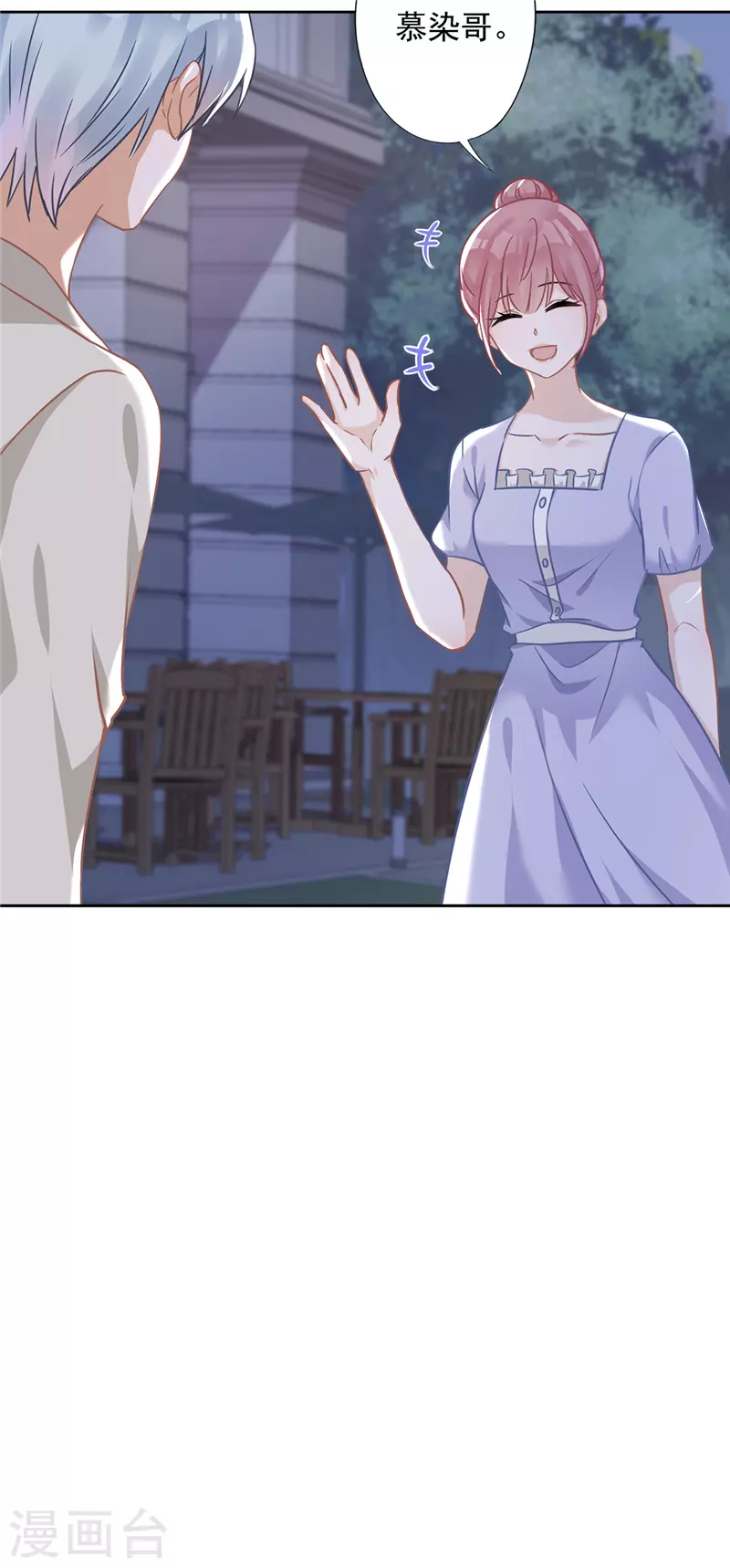 恋人会超能力怎么办漫画,第56话 我也有超能力！？1图