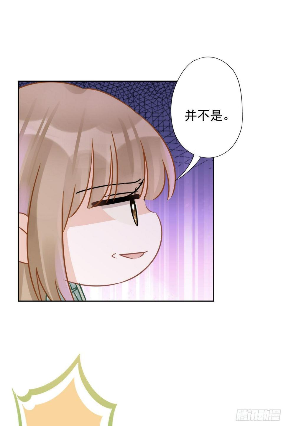 恋人会超能力怎么办漫画,第9话 瞬移到他身边1图
