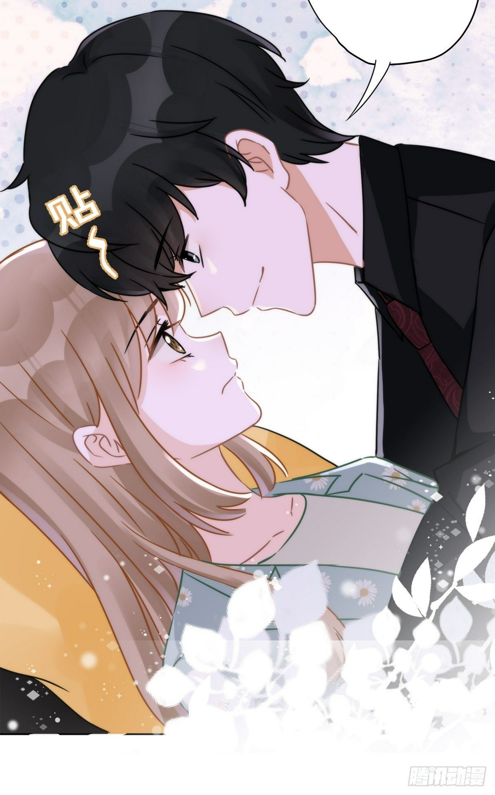 恋人会超能力怎么办漫画,第10话 无赖1图