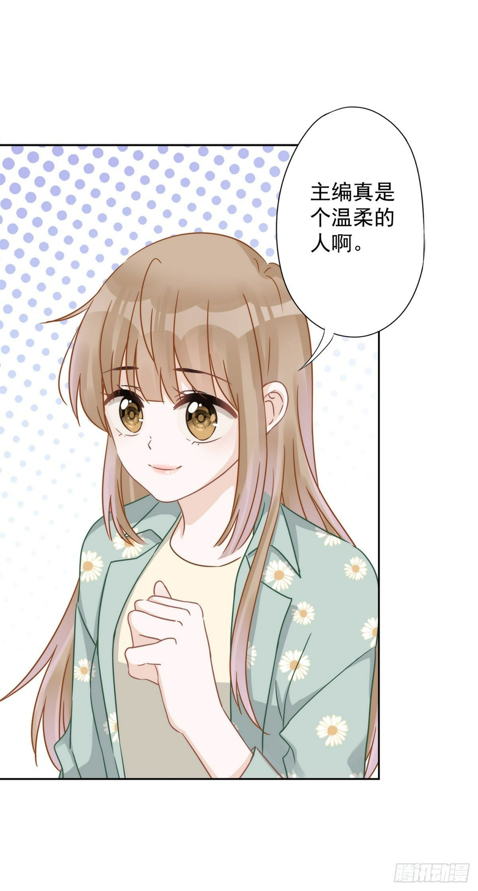 恋人会超能力怎么办漫画,第6话 被缠上了2图