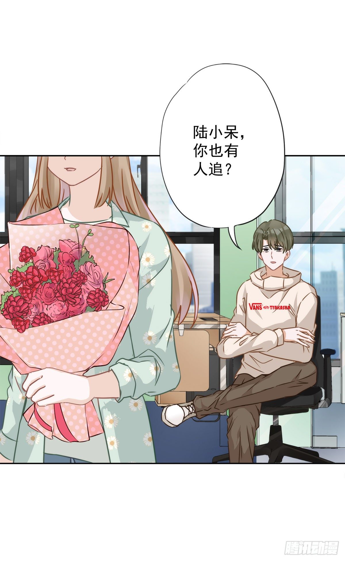 恋人会超能力怎么办漫画,第9话 瞬移到他身边2图