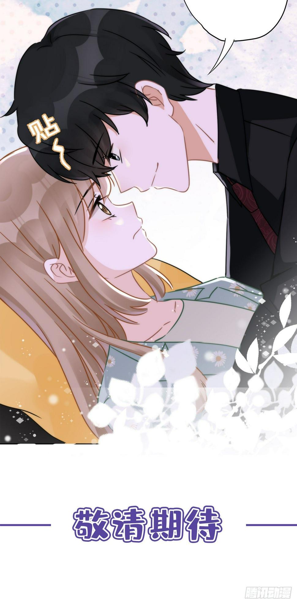 恋人会超能力怎么办漫画,第9话 瞬移到他身边1图