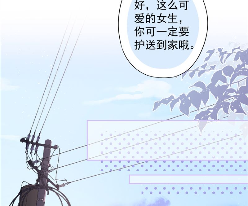 恋人会超能力怎么办漫画,第74话 小别胜新婚1图