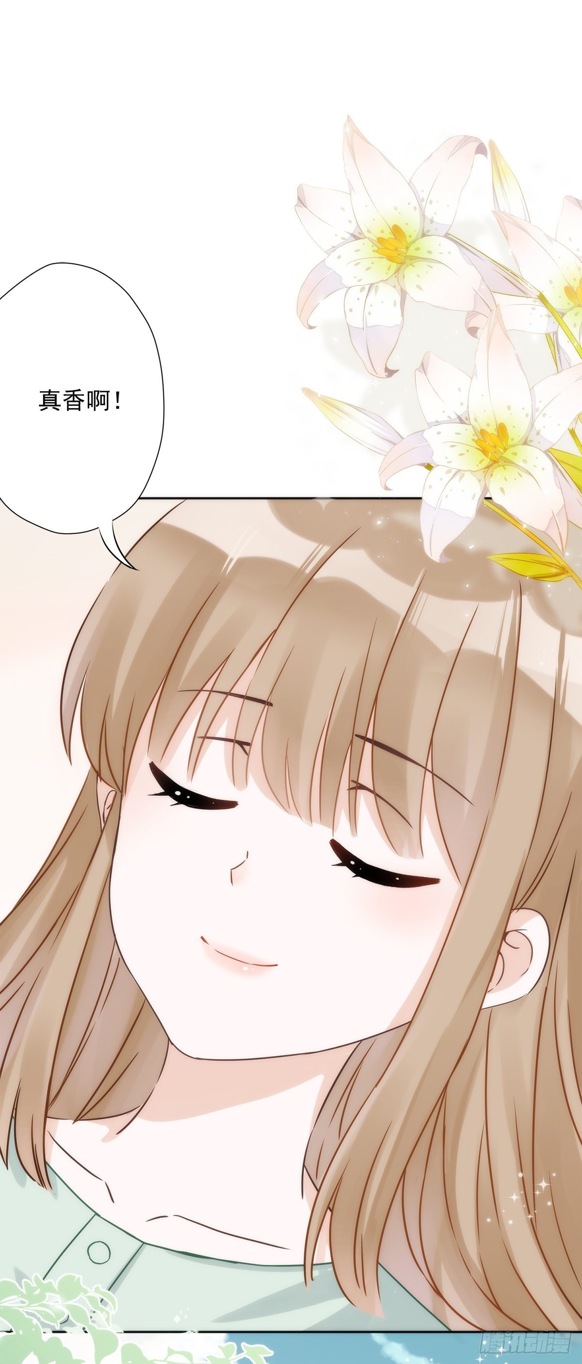 恋人会超能力怎么办漫画,第1话 我可以瞬间移动？1图