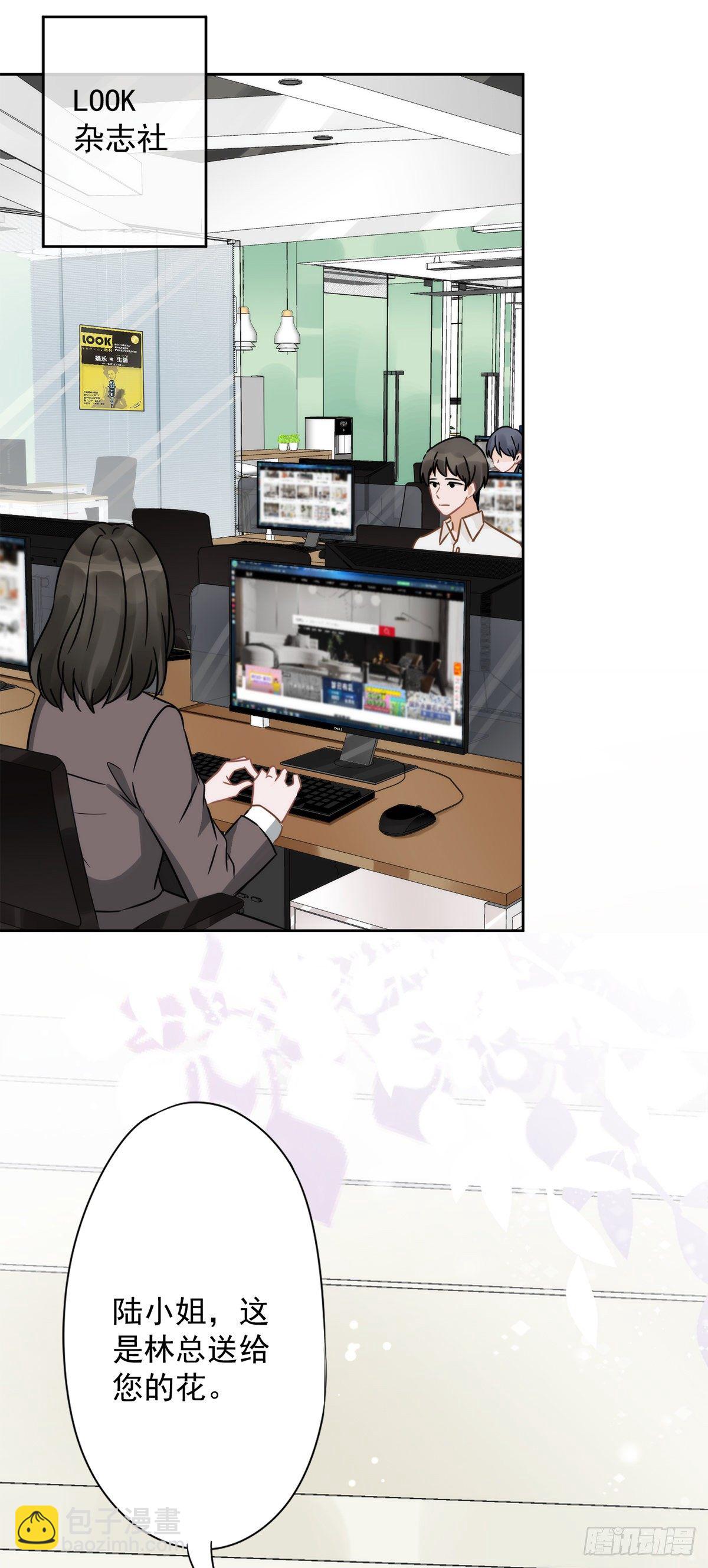 恋人会超能力怎么办漫画,第9话 瞬移到他身边2图