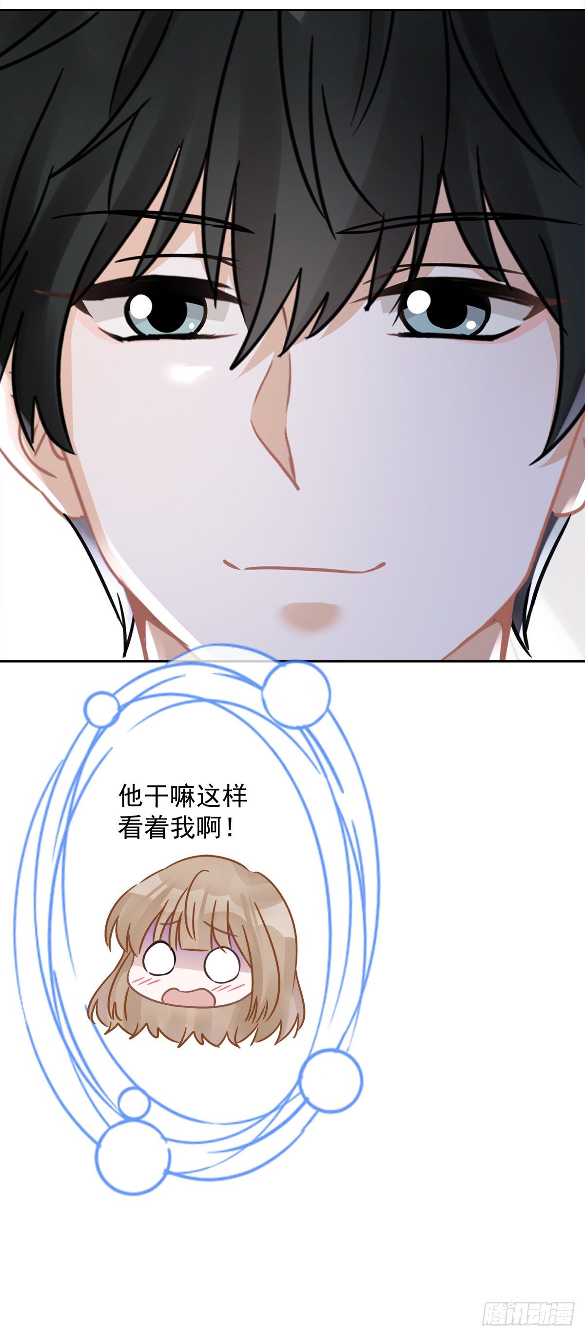 恋人会超能力怎么办漫画,第7话 我知道你的秘密2图