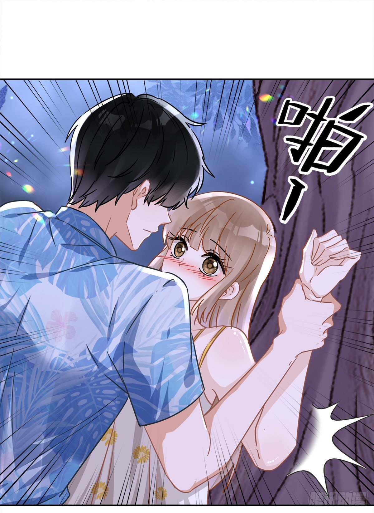 恋人会超能力怎么办漫画,第28话 KISS2图