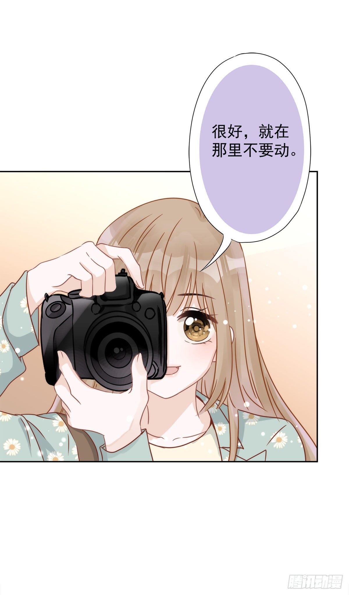 恋人会超能力怎么办漫画,第7话 我知道你的秘密1图