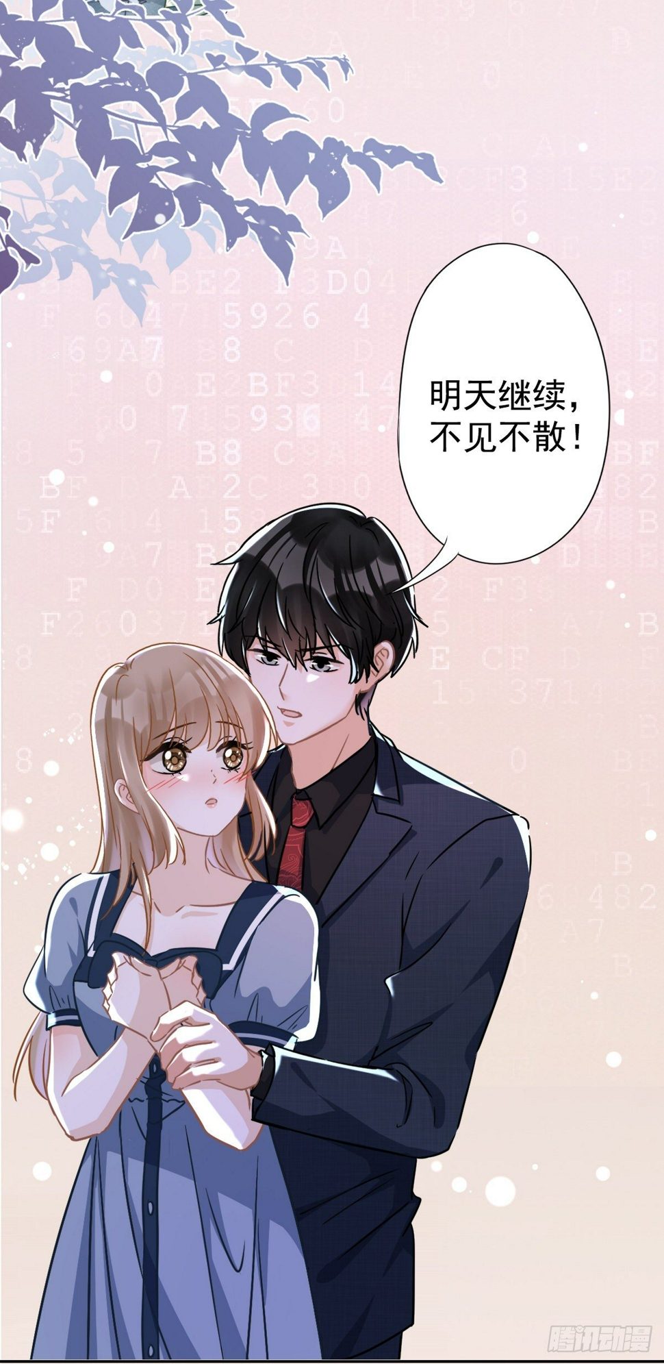 恋人会超能力怎么办漫画,第6话 被缠上了1图