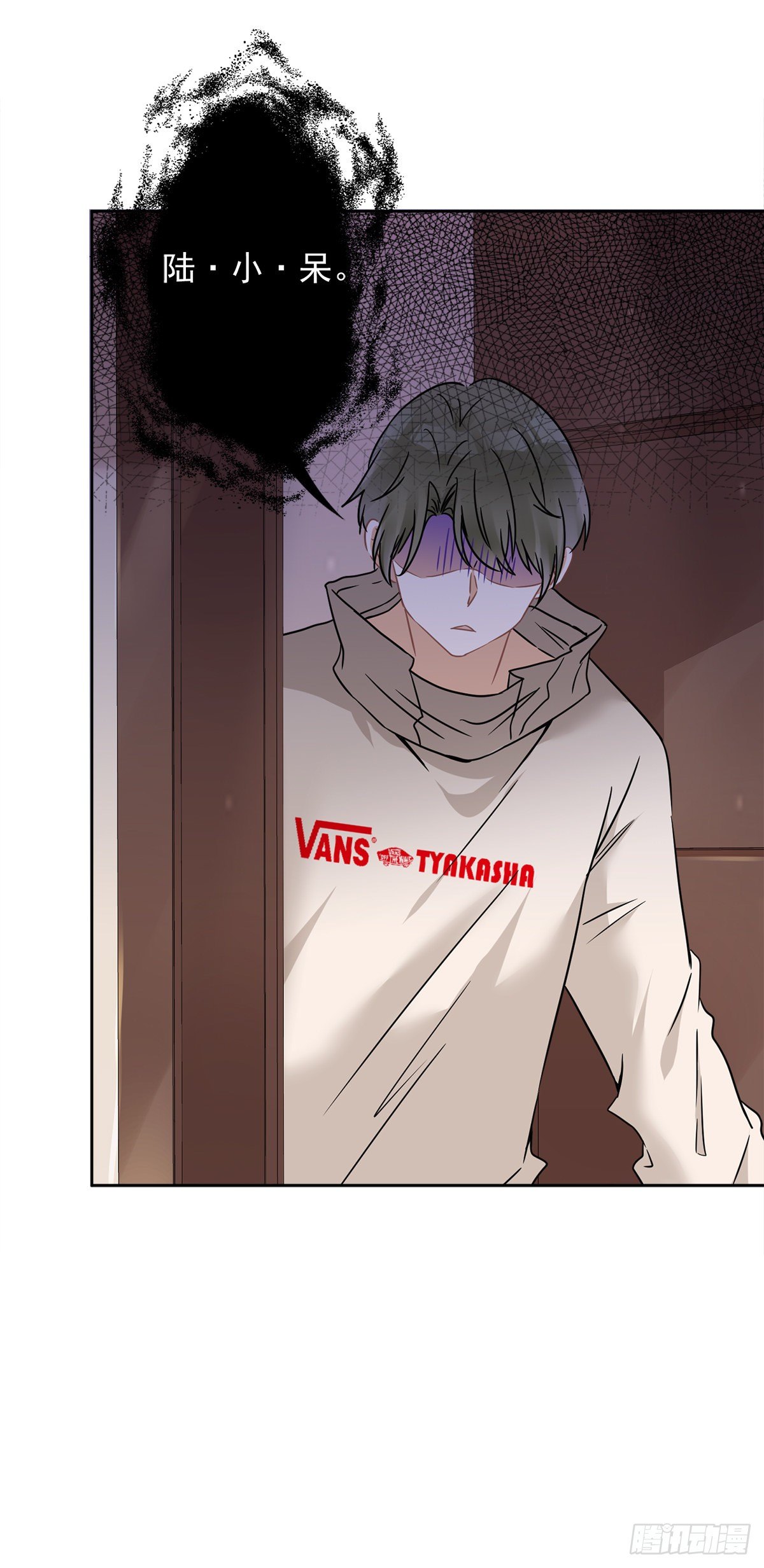 恋人会超能力怎么办漫画,第11话 超能力的由来2图