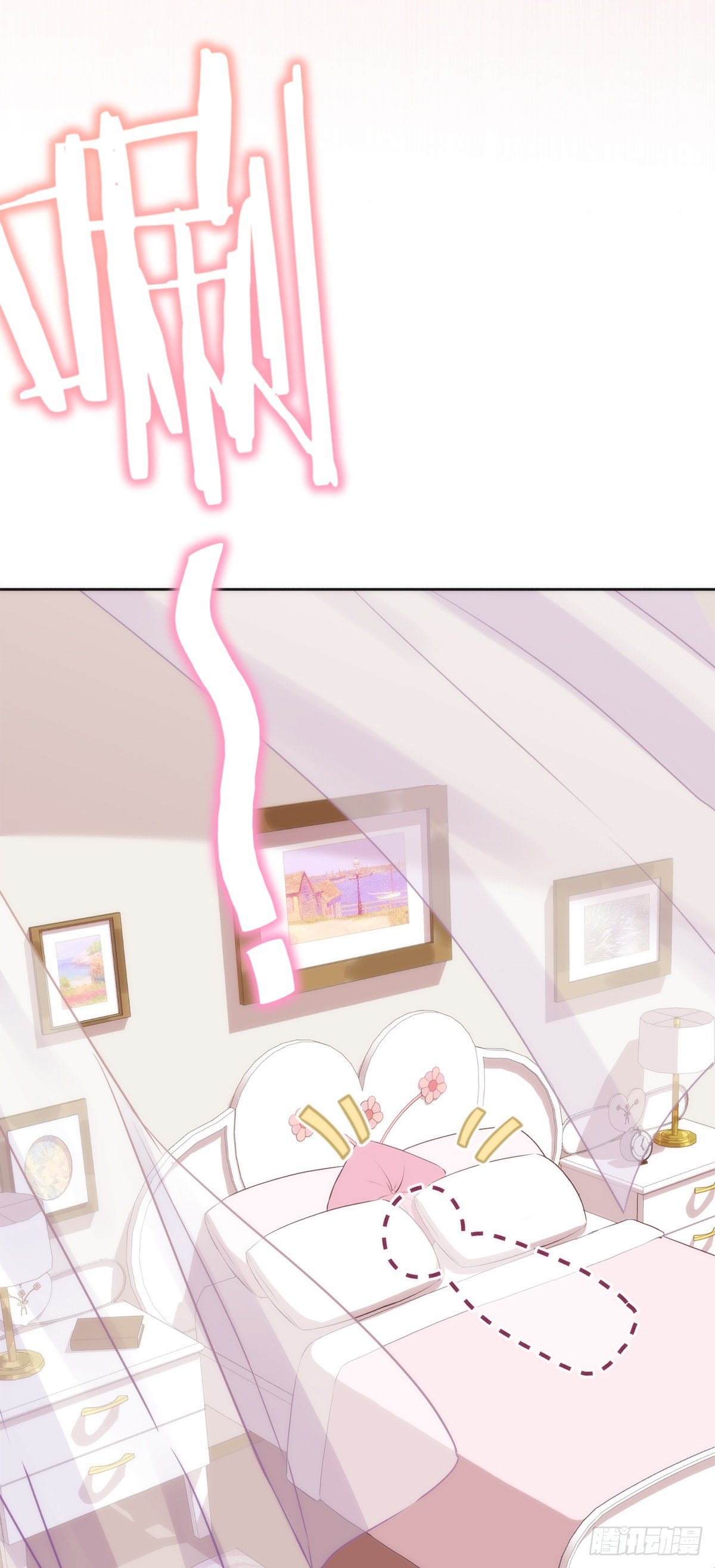 恋人会超能力怎么办漫画,第1话 我可以瞬间移动？1图