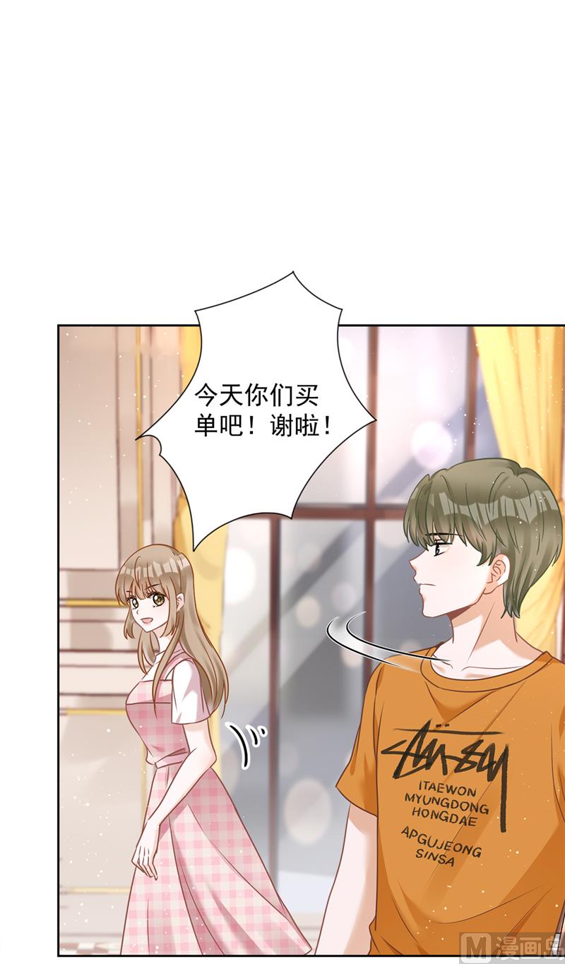 恋人会超能力怎么办漫画,第79话 双向奔赴！1图