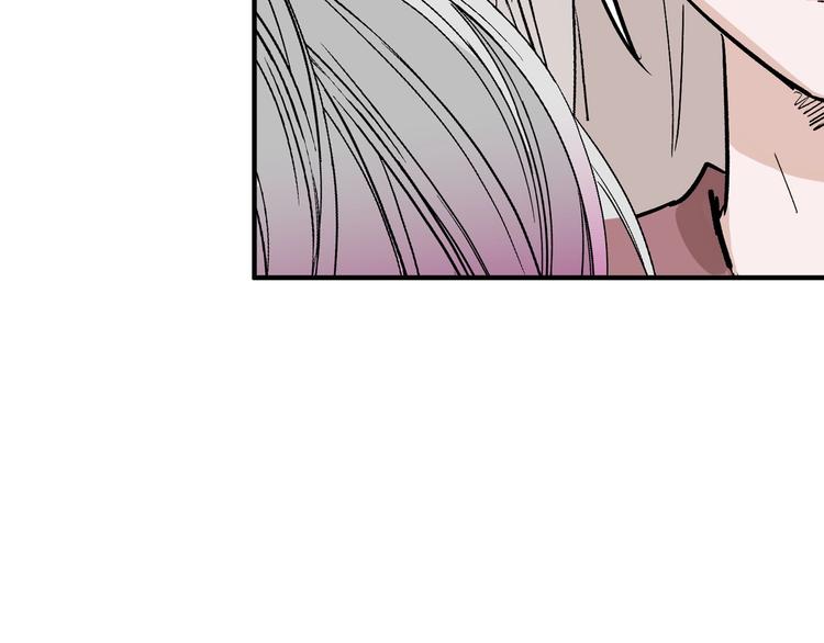 以貌取人的人靠谱吗漫画,第52话 钱梦兔1图