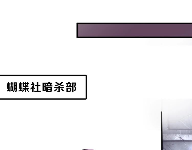 以貌取人的人靠谱吗漫画,第39话  万面节2图
