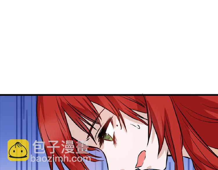 以貌取人的人靠谱吗漫画,第64话 最好的朋友2图