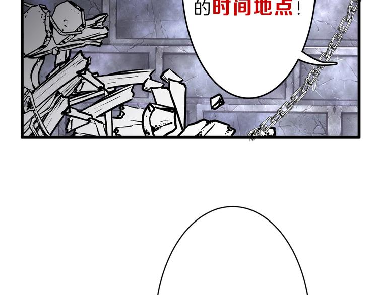 以貌取人的人靠谱吗漫画,第43话  逆袭2图