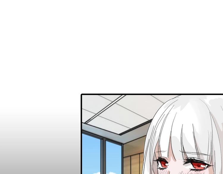 以貌取人的人靠谱吗漫画,第50话 满月下的约定1图